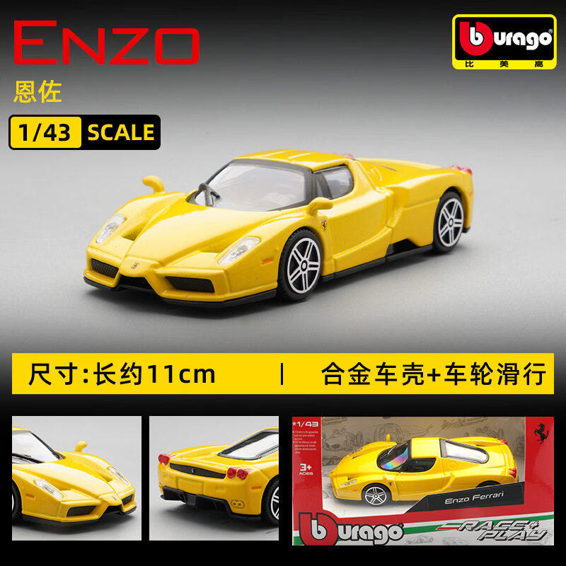 Bburago 1:43 Ferrari 250 Testa - Kids Toys Young recensie en prijs