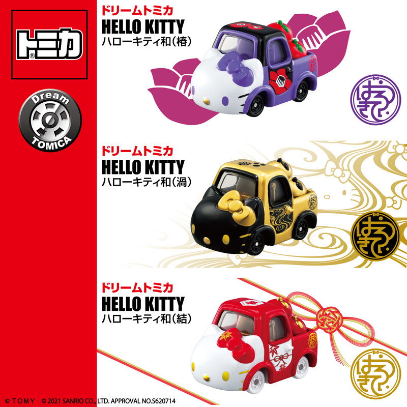 Takara Tomy Tomica Dream Tomic - Kids Toys Young recensie en prijs