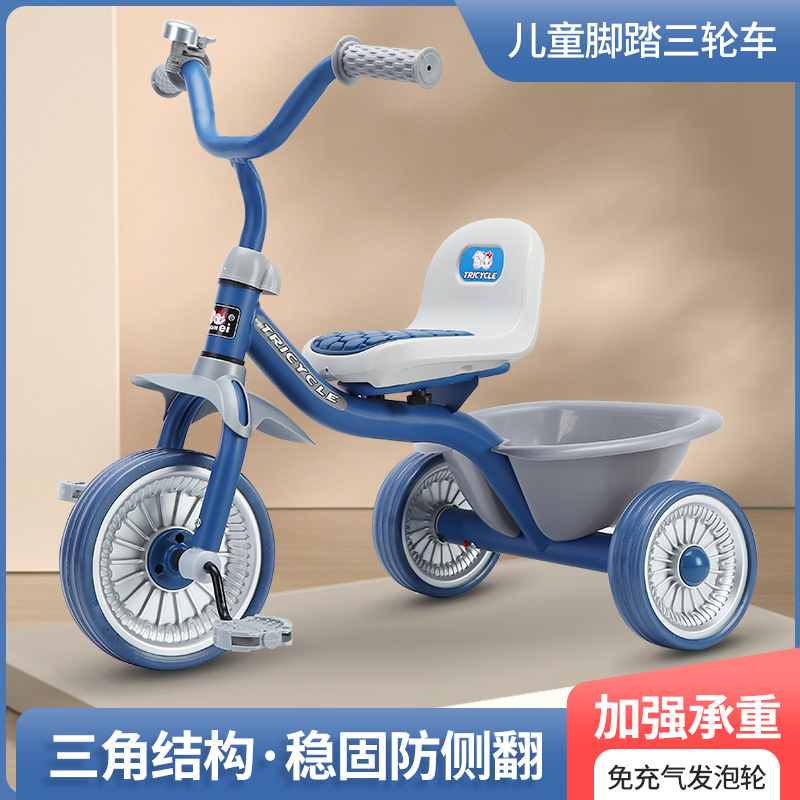 Simpele kinder driewieler 1-6  - Kids Toys Electric Car recensie en prijs
