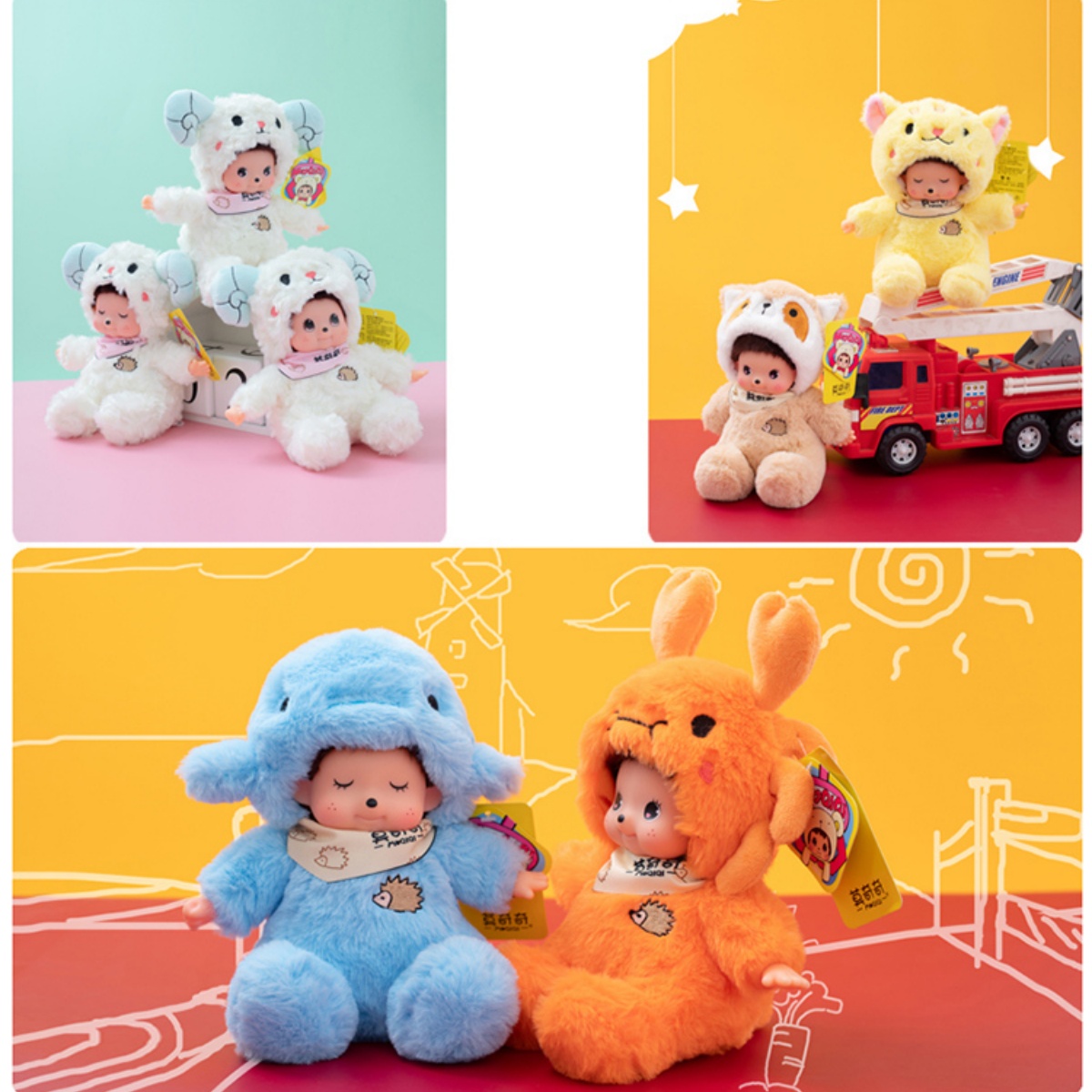 18 cm Mochich Vinyl Gezicht Kn - Kids Toys Movie recensie en prijs