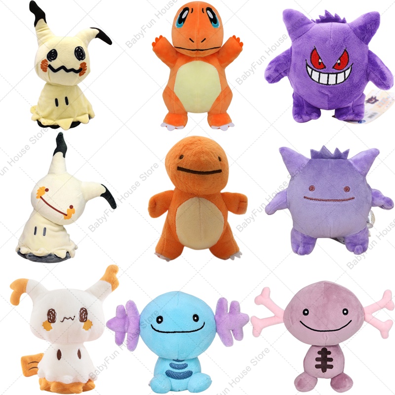 Pokemon Q Versie Mimikyu Genga - Kids Toys Movie recensie en prijs