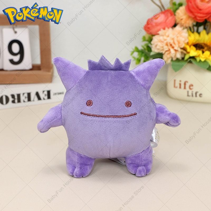 Pokemon Q Versie Mimikyu Genga - Kids Toys Movie recensie en prijs