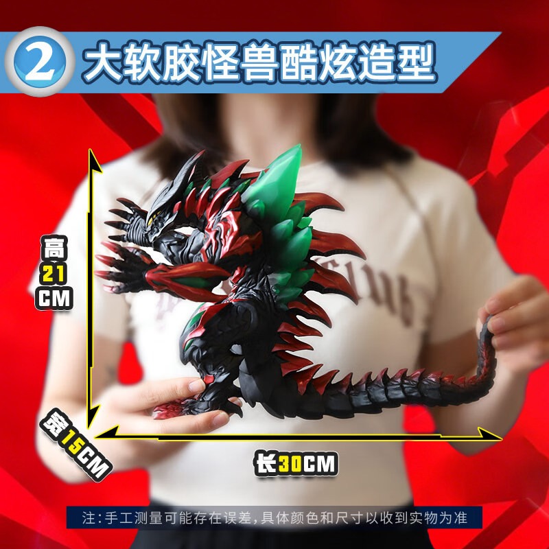 Bandai Echte Ultraman Orb Big  - Kids Toys Big W recensie en prijs